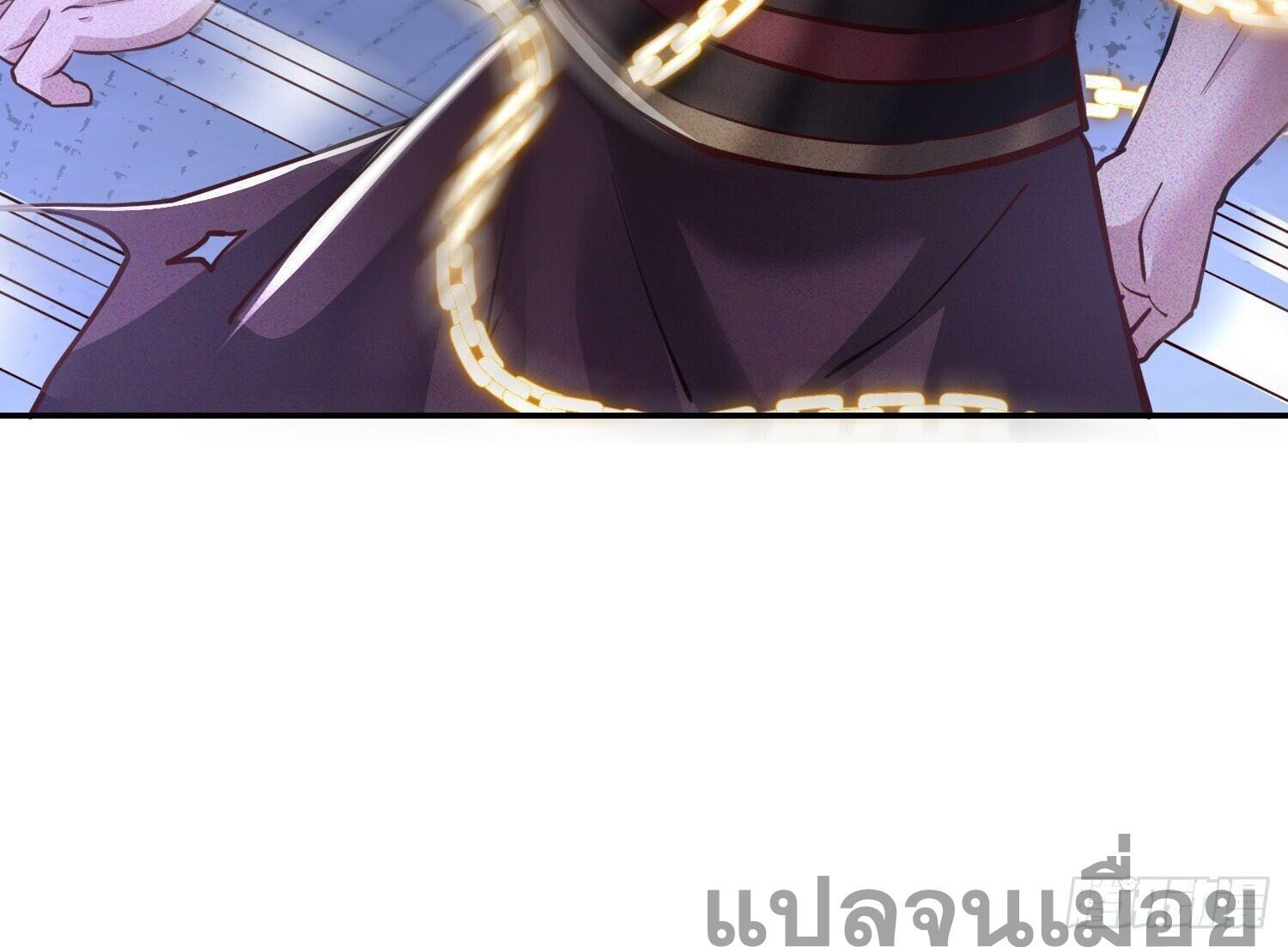 จักรพรรดิเทพสวรรค์ ตอนที่ 6 หน้า 8