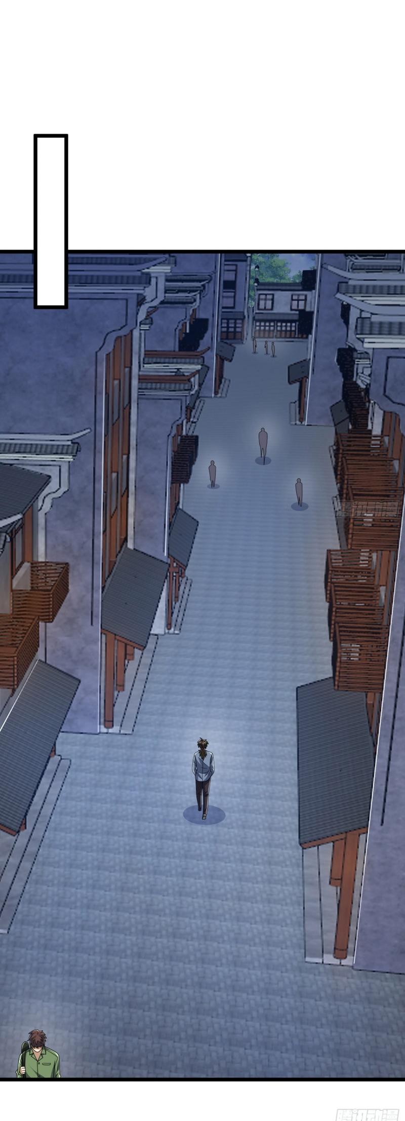 THE FIRST ORDER ตอนที่ 255 หน้า 33