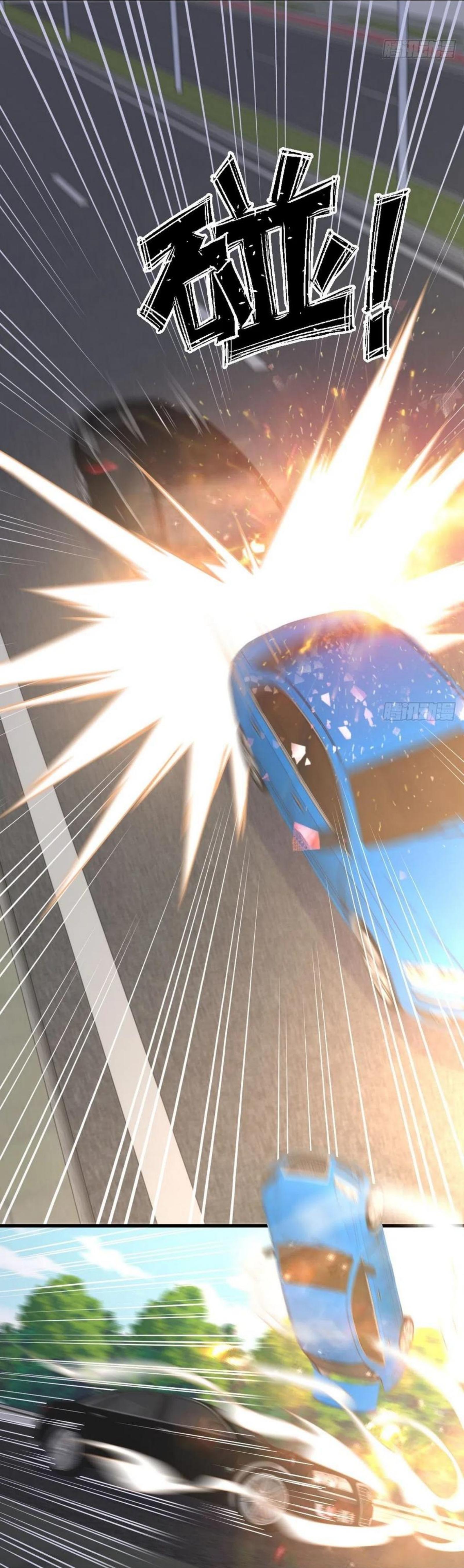 Immortal Swordsman in The Reverse World ข้าเซียนกระบี่ไม่เกาะสตรี ตอนที่ 147 หน้า 3