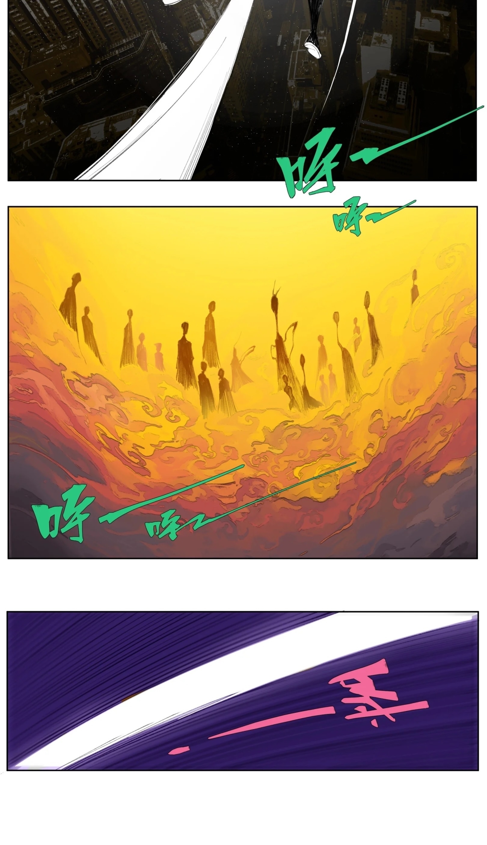 เซียนบุกเบิก ตอนที่ 1 หน้า 30