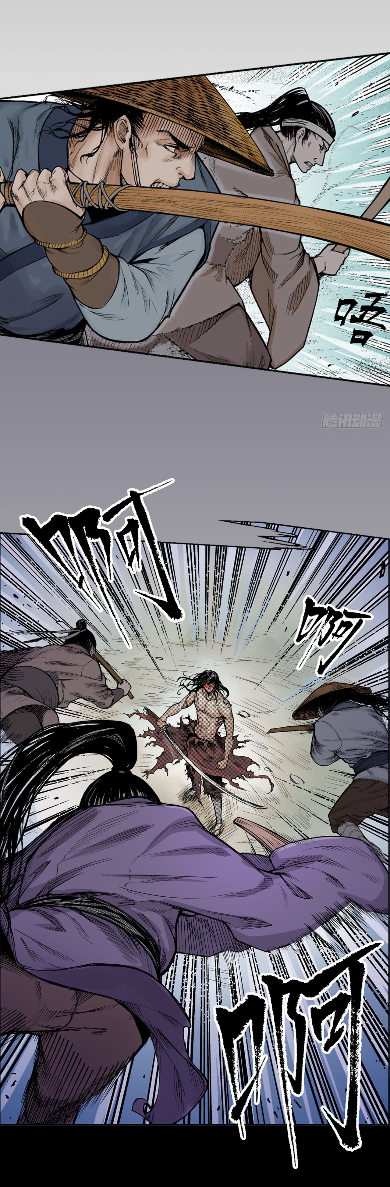 Journey of the Demon Blade พงศาวดาร ดาบปีศาจ ตอนที่ 1 หน้า 15