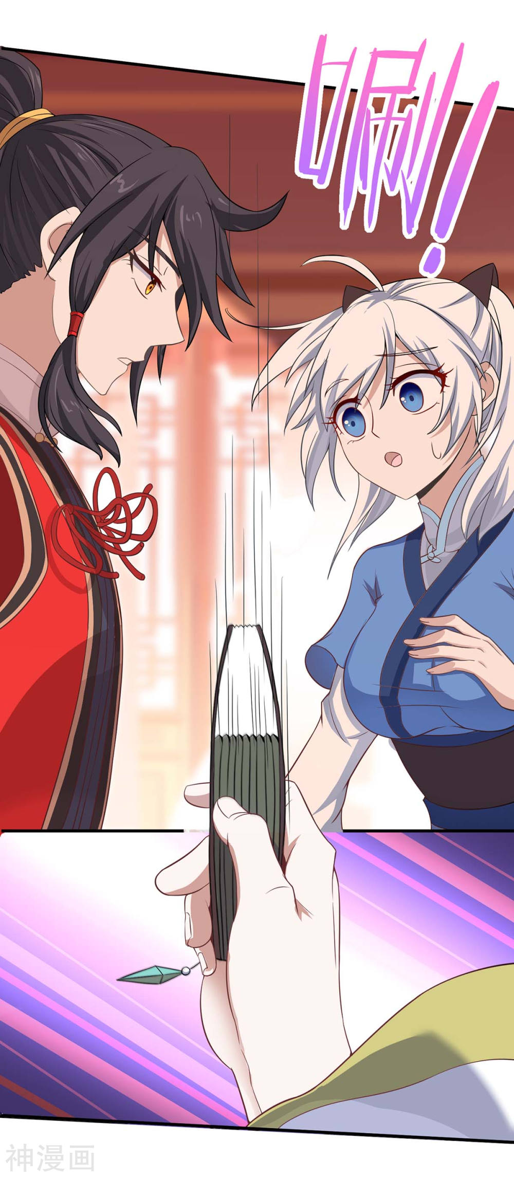 การกลับมาของจักพรรดิ์ ตอนที่ 99 หน้า 30