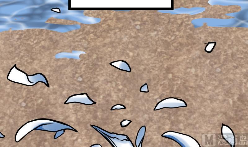 Peerless sword god เทพกระบี่ไรเทียมทาน ตอนที่ 38 หน้า 100