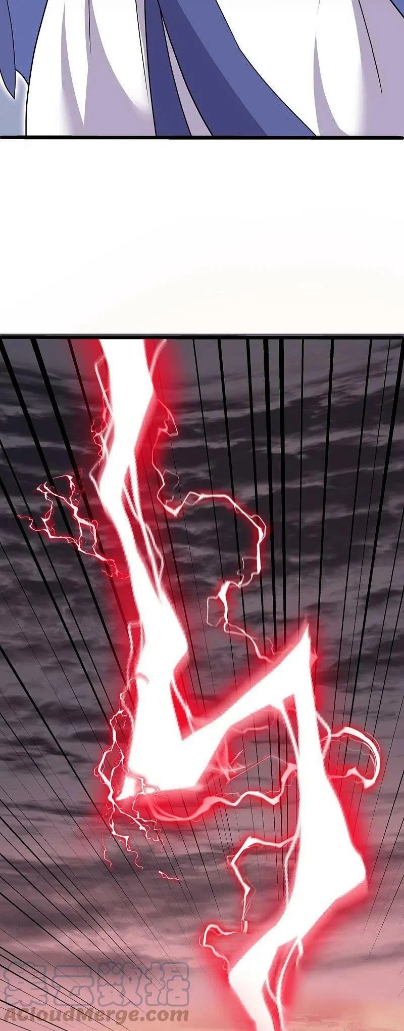 peerless battle spirit ตอนที่ 483 หน้า 58