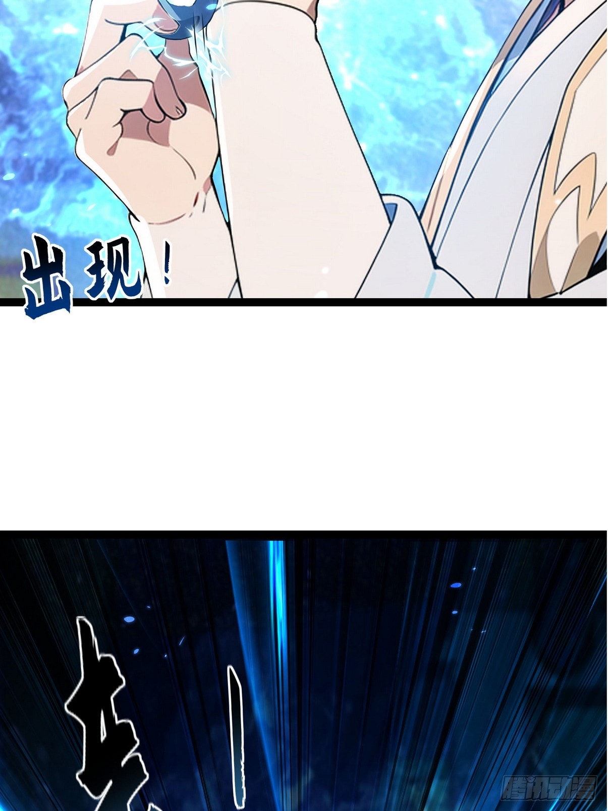 ระบบตัวเอก : ใต้หล้าแห่งนี้ข้าเป็นใหญ่ ตอนที่ 2 หน้า 36