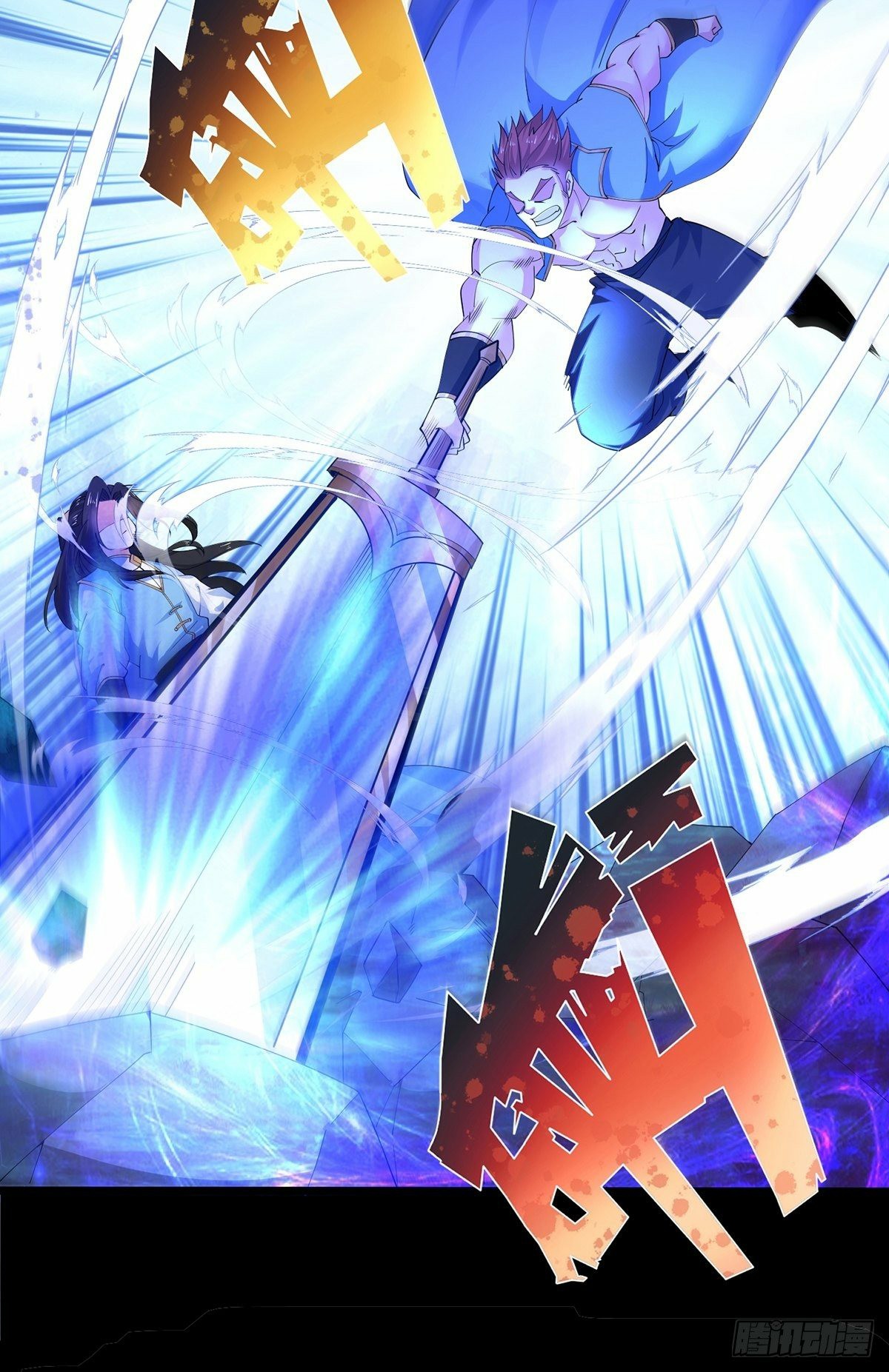 เทพกระบี่มรณะ (ชนจีน) ตอนที่ 34 หน้า 30