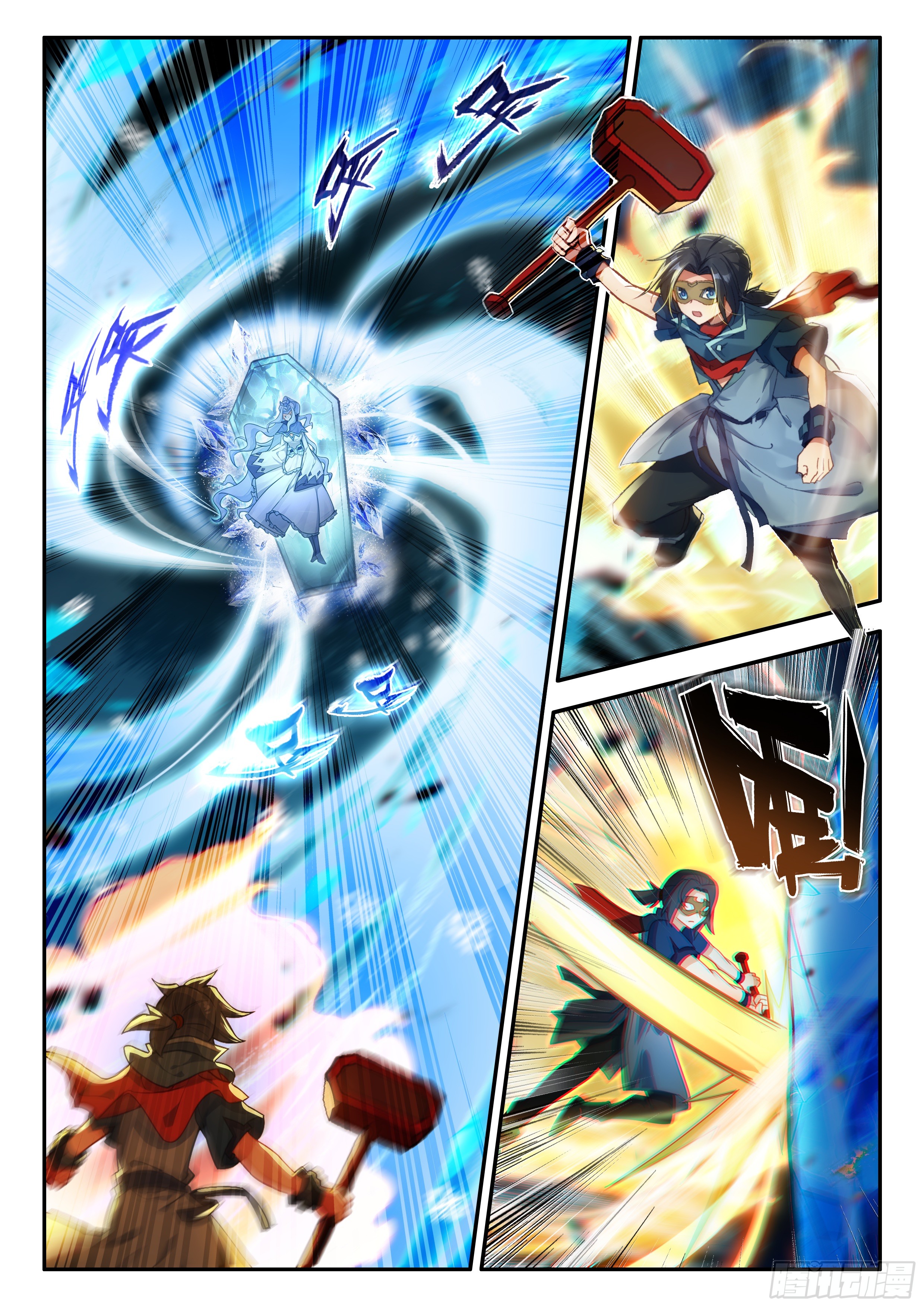 Douluo Dalu 5 - Rebirth of Tang san ตอนที่ 174 หน้า 3