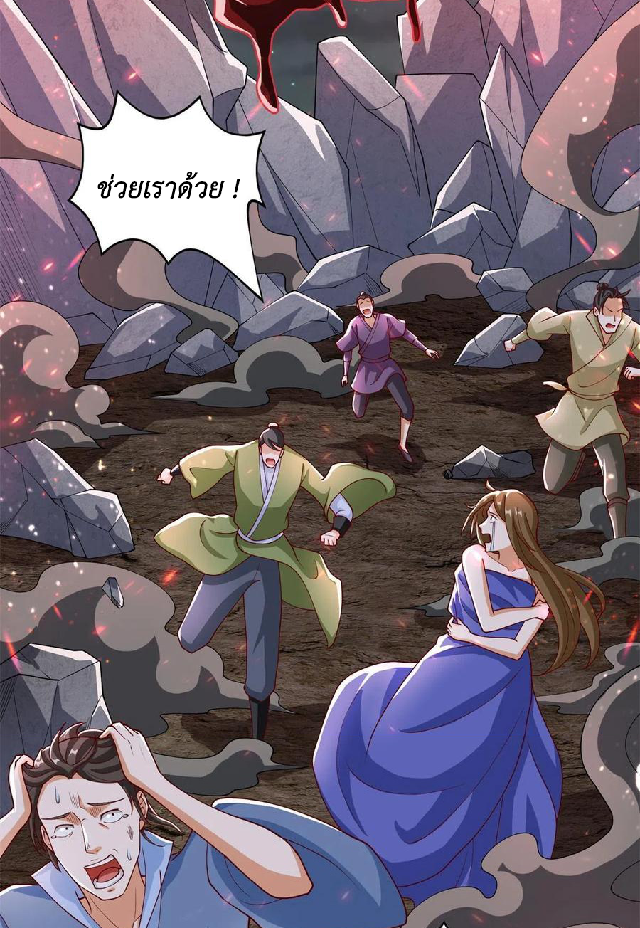 (ชนจีน) Dragon Master (จูหมิง นักรบเซียนมังกร) ตอนที่ 111 หน้า 18