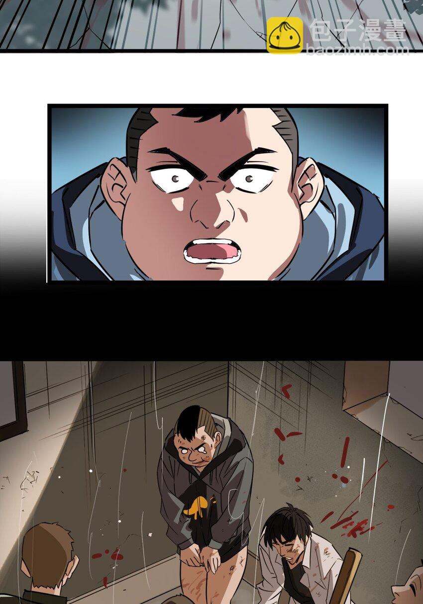 I Have a Hall of Heroic Souls ตอนที่ 15 หน้า 72