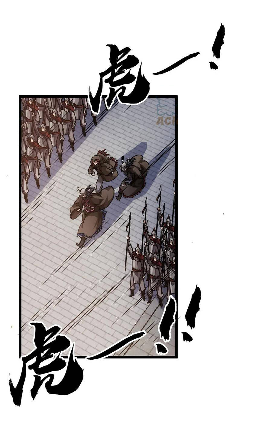 Demon Emperor ตอนที่ 38 หน้า 13