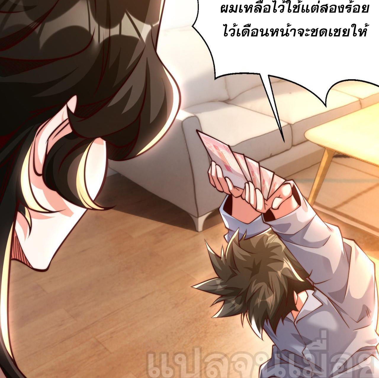 มาถึงก็ขายโอสถเซียนโบราณ แม้แต่จอมเทพยังหวาดผวา ตอนที่ 10 หน้า 24
