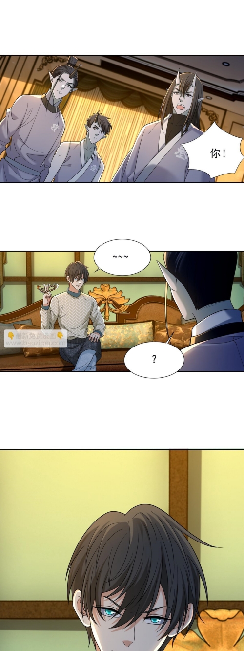 บุรุษไปรษณีย์ไม่จำกัด ตอนที่ 281 หน้า 14