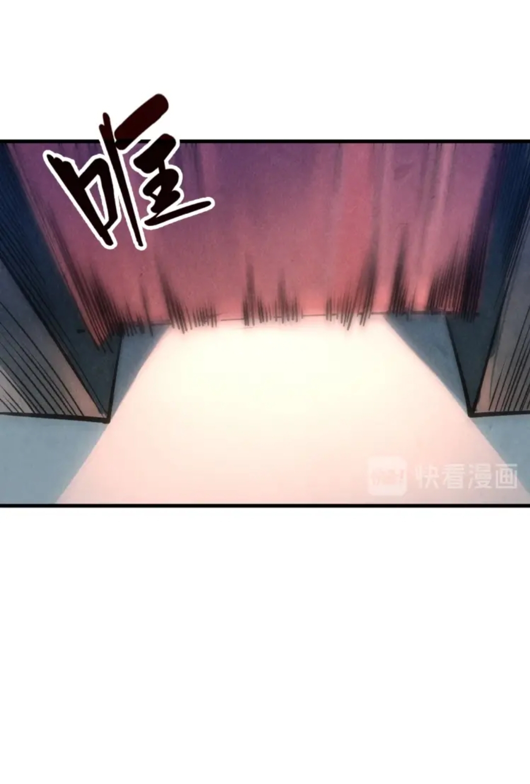 จักรพรรดิ์สูงสุดนิรันดร์ ตอนที่ 6 หน้า 52