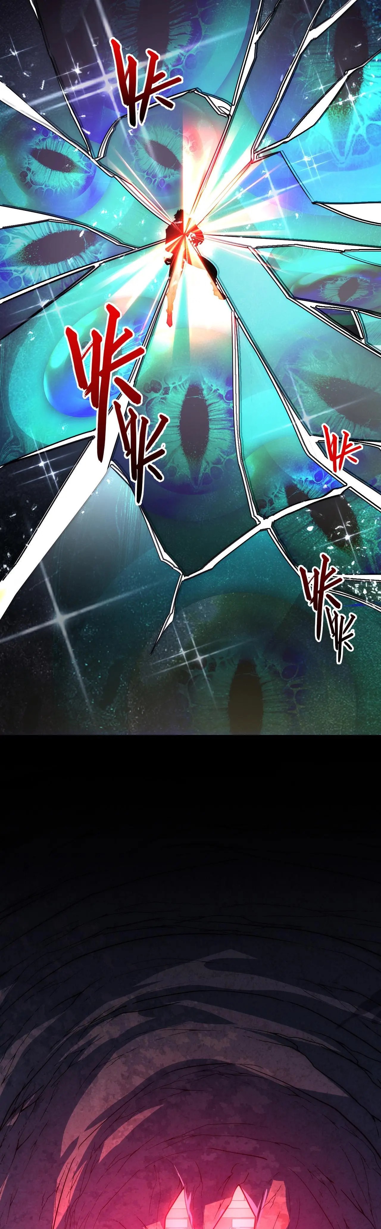 Rise From The Rubble |  เศษซากวันสิ้นโลก ตอนที่ 230 หน้า 26