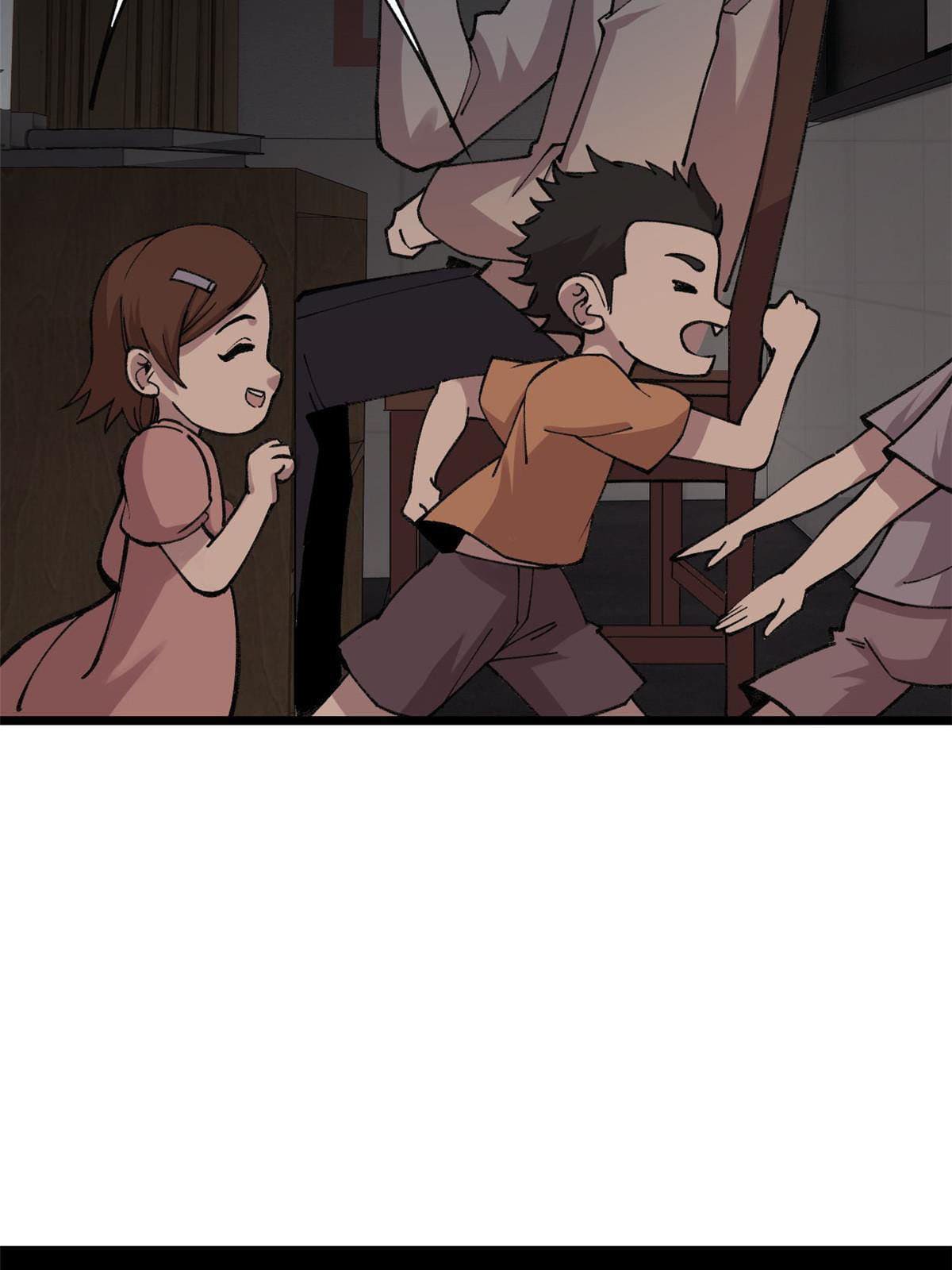 ผู้เล่นสุดโฉด ตอนที่ 23 หน้า 8