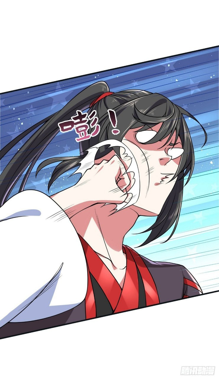 ฮาเร็มพระเอกเทพค้อนสายฟ้า ตอนที่ 10 หน้า 13