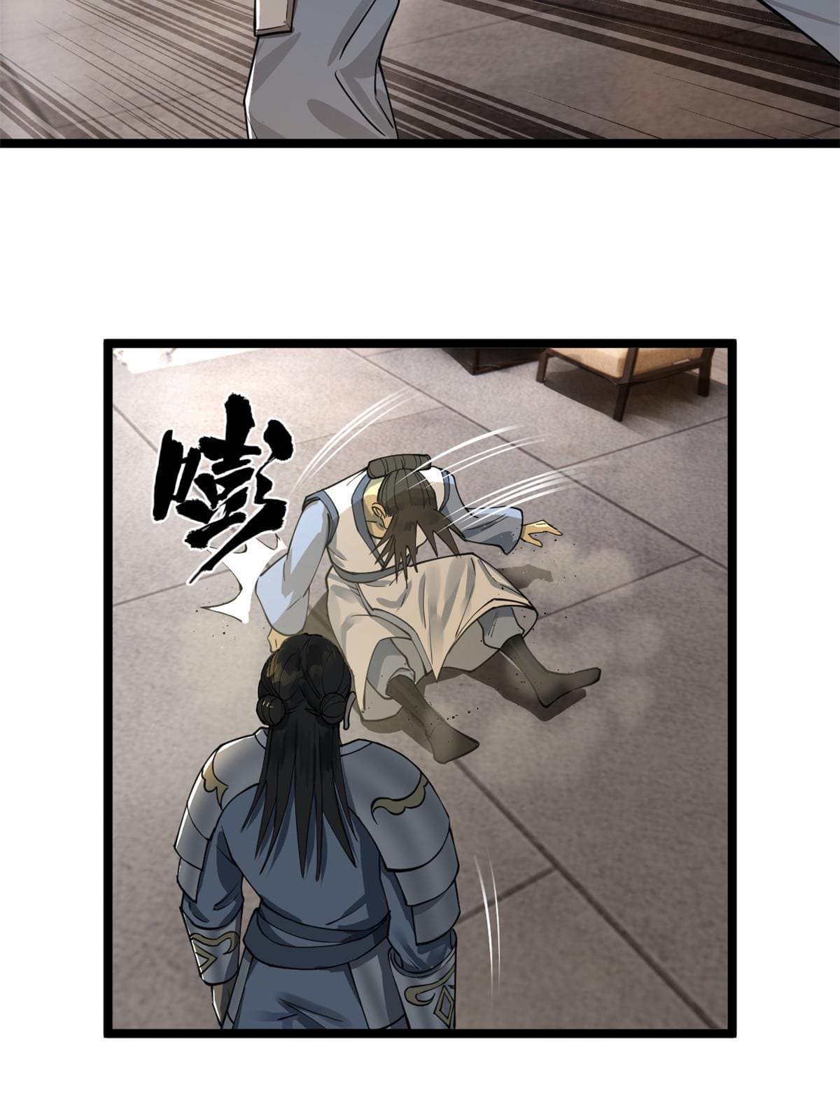 ลูกเขยที่แกร่งสุดในปฐพี (ทันจีน) ตอนที่ 40 หน้า 18