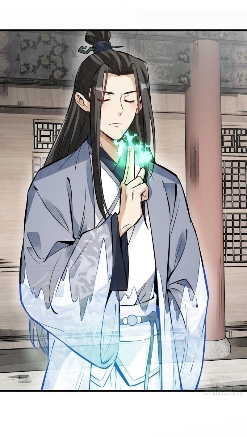 Lan Ke Qi Yuan ตอนที่ 113 หน้า 34