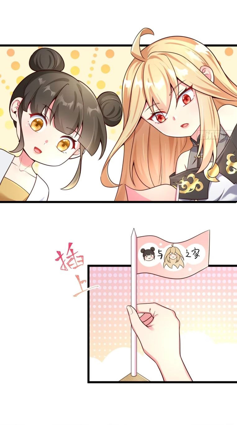 คนชอบธรรมอย่างผม ถูกระบบบังคับให้เป็นตัวร้าย ตอนที่ 13 หน้า 20