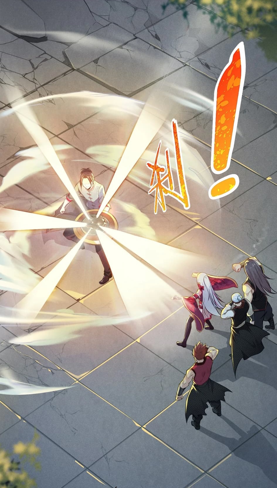 สุดยอดพ่อครัวเจ้าแห่งฮาเร็ม ตอนที่ 4 หน้า 2