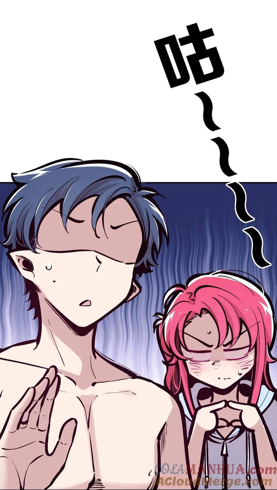 Demon x Angel can't get along! ตอนที่ 116 หน้า 33