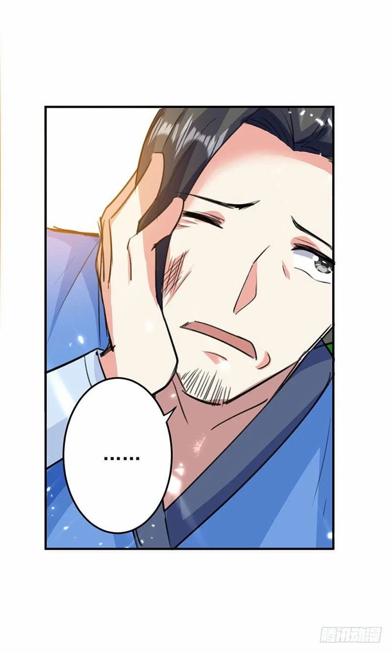 Emperor LingTian จักรพรรดิหลิงเทียน ตอนที่ 25 หน้า 8