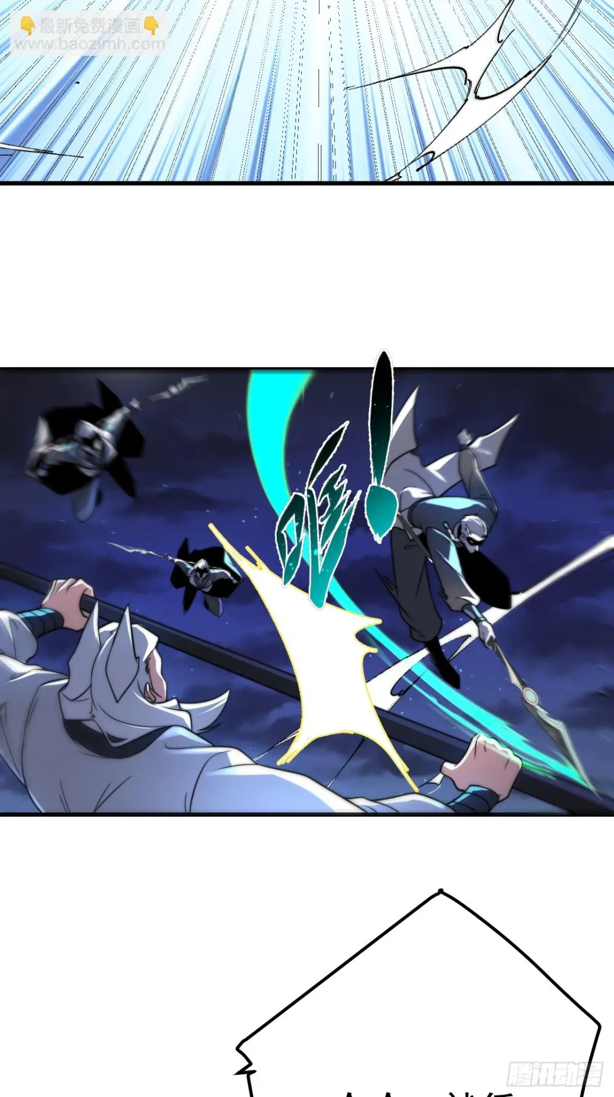 ตัวแปรจุติ ตอนที่ 121 หน้า 24