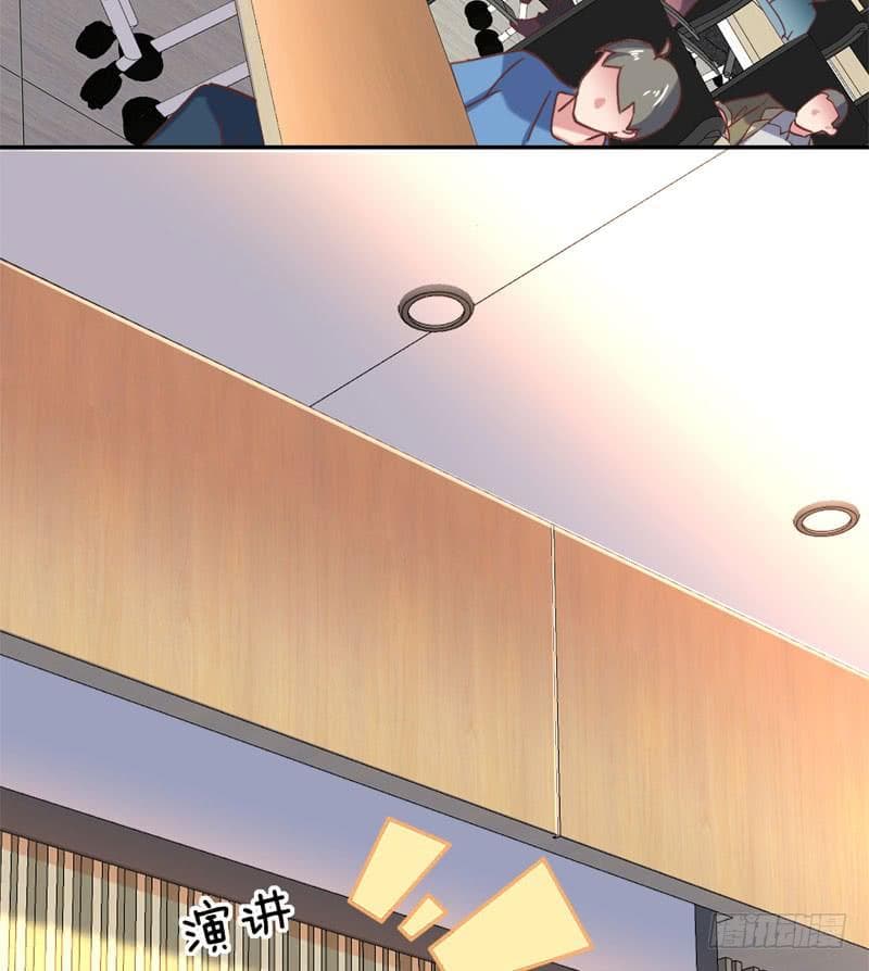 |. Carrying The Goddess Along (จบss1) ตอนที่ 44 หน้า 21