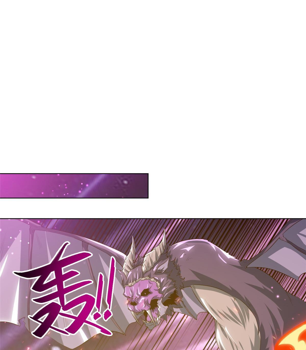 (ชนจีน) Dragon Master (จูหมิง นักรบเซียนมังกร) ตอนที่ 145 หน้า 46