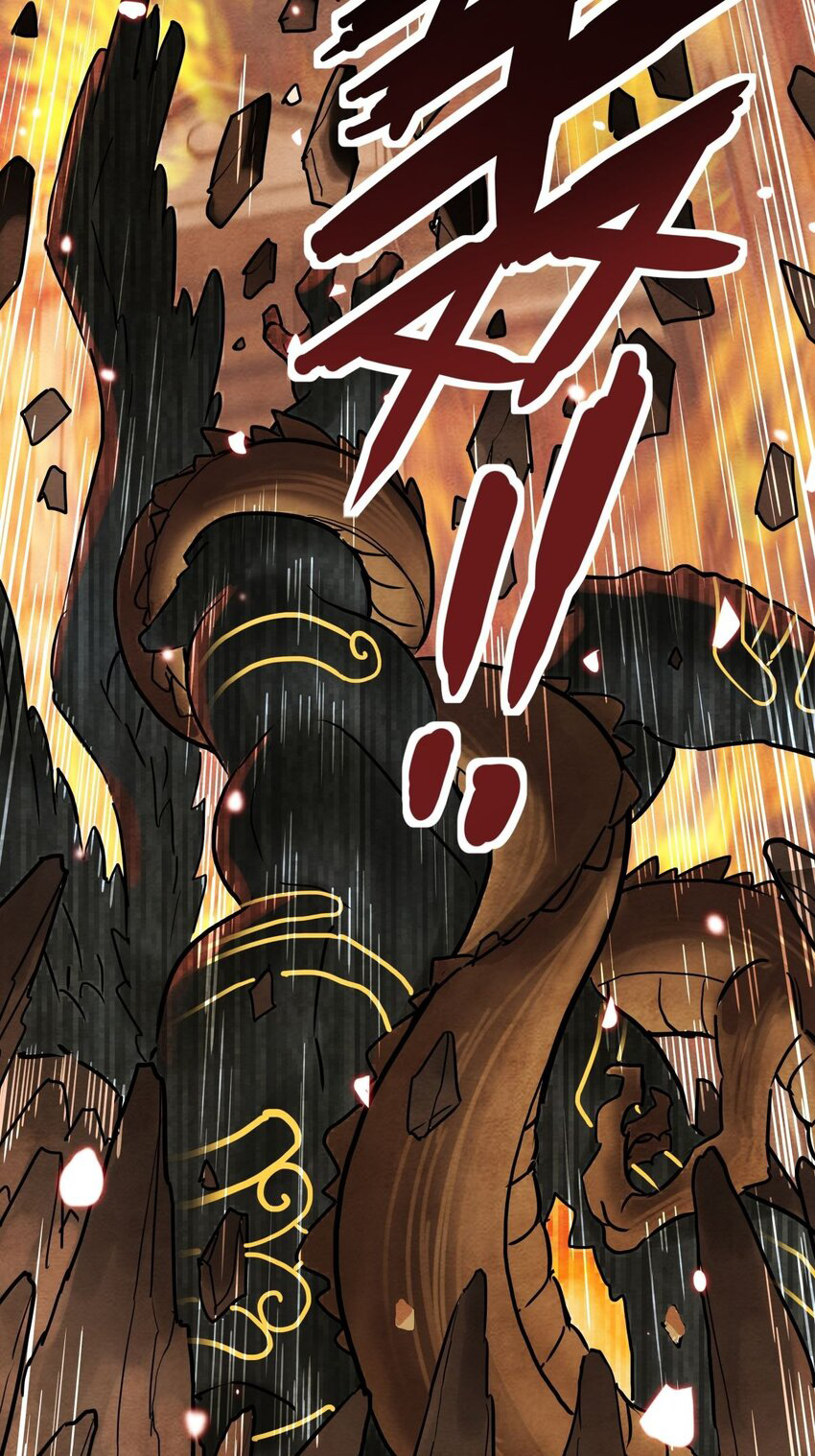 I Have a Hall of Heroic Souls ตอนที่ 11 หน้า 27