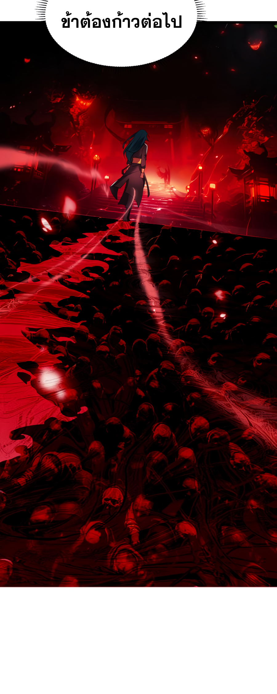 เกิดใหม่เป็นผู้ฝึกฝนปีศาจ เริ่มต้นบนดาวเคราะห์ซอมบี้ ตอนที่ 1 หน้า 42