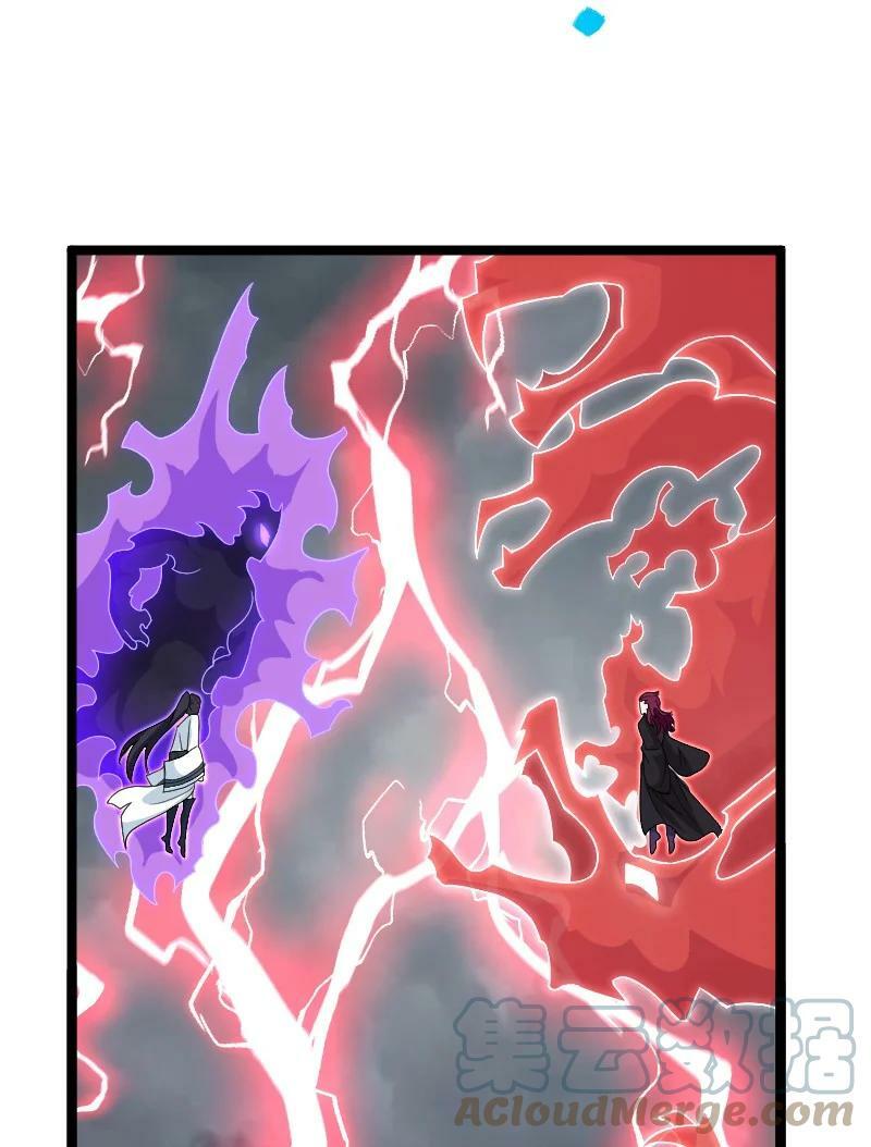 ชีวิตอันสันโดษของจักพรรดิ์หลินเกอ ตอนที่ 171 หน้า 41