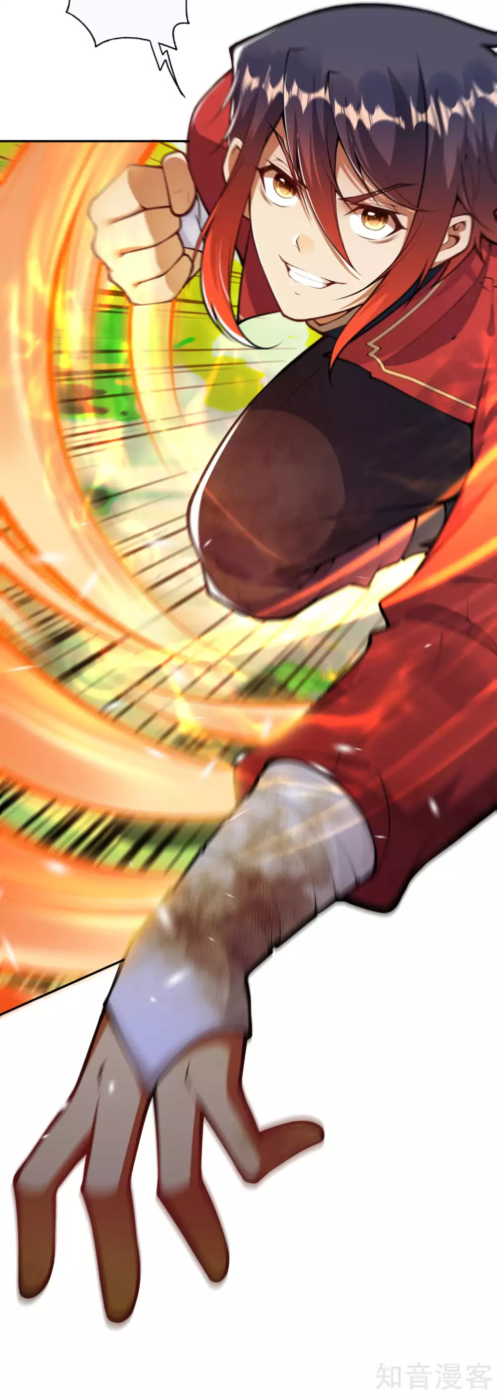 อาณาจักรดาบอมตะ ตอนที่ 33 หน้า 7