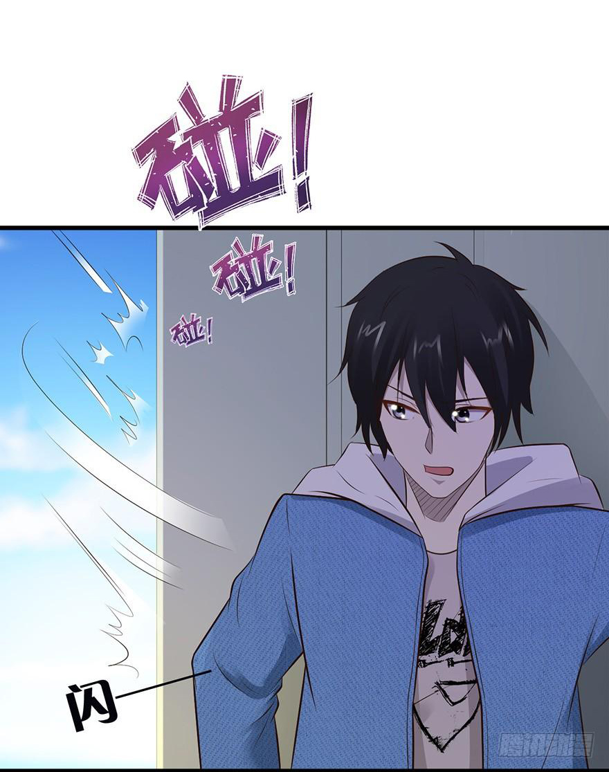 ยัยผู้หญิงคนนี้ ก็คือแฟนสาวของผม ตอนที่ 48 หน้า 17