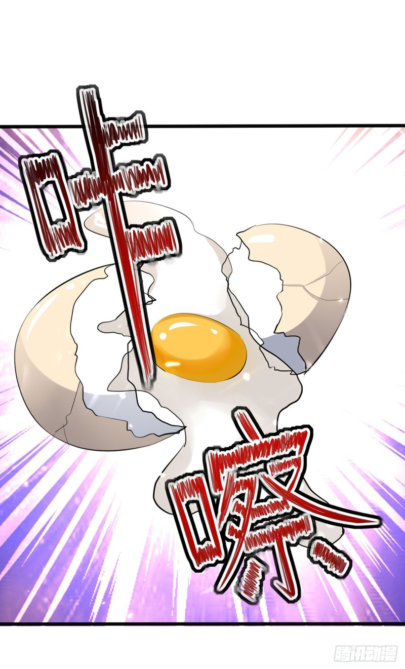 [จบ] ระบบบ้าคลั่ง ตอนที่ 15 หน้า 14