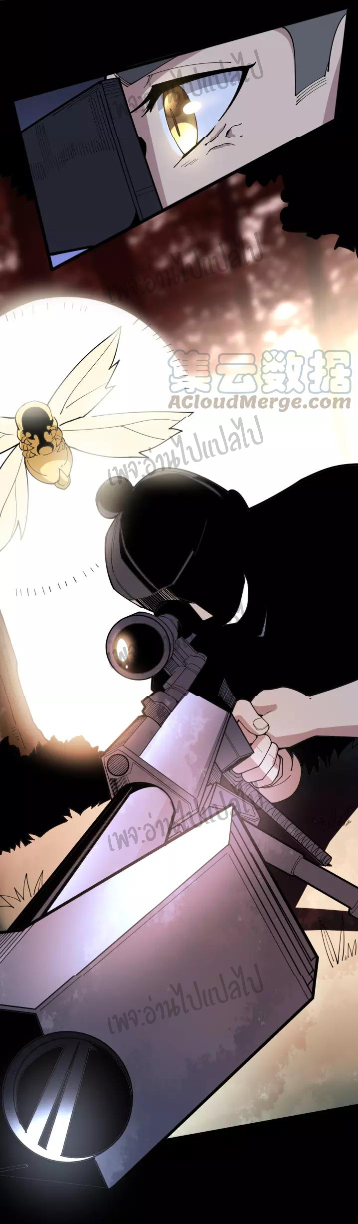 Bad Hand Witch Doctor สุดยอดพ่อมดหมอผี ตอนที่ 60 หน้า 12