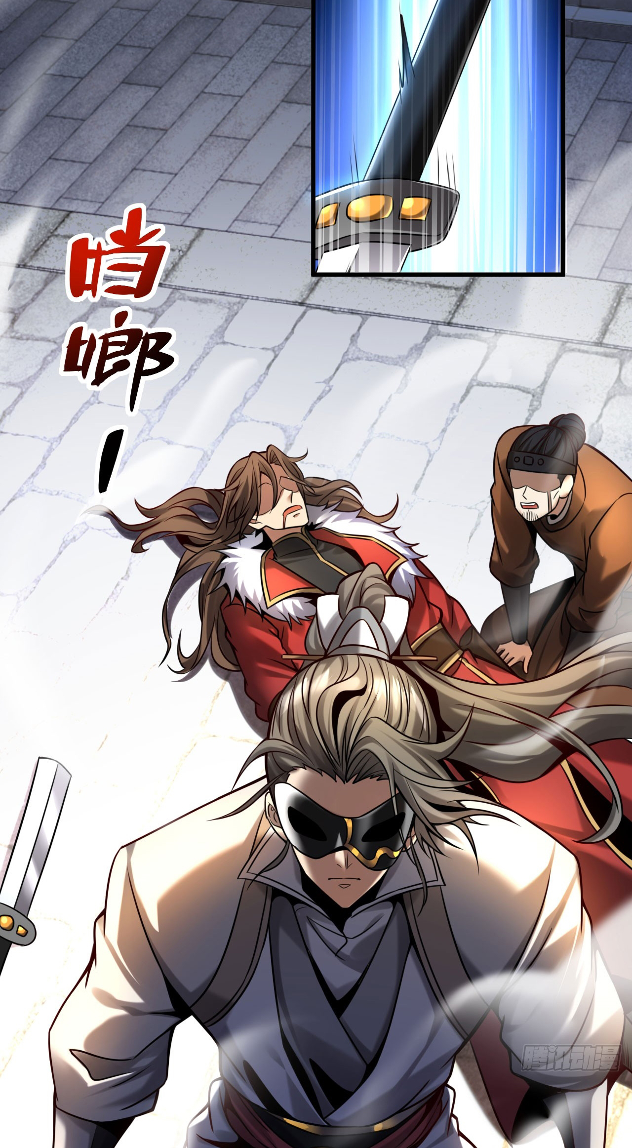 My Disciples Cultivate, While I Slack Off!  ศิษย์ของข้าฝกฝน ส่วนข้าขี้เกียจ ตอนที่ 17 หน้า 29