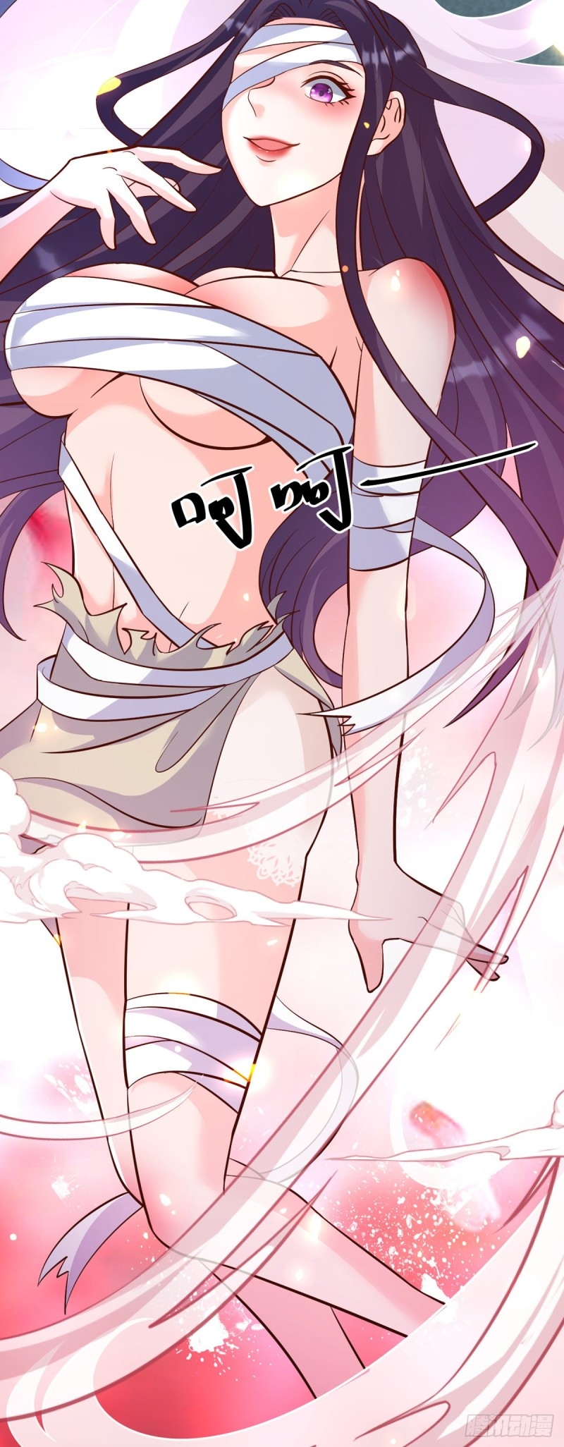 super genius doctor ตอนที่ 28 หน้า 34