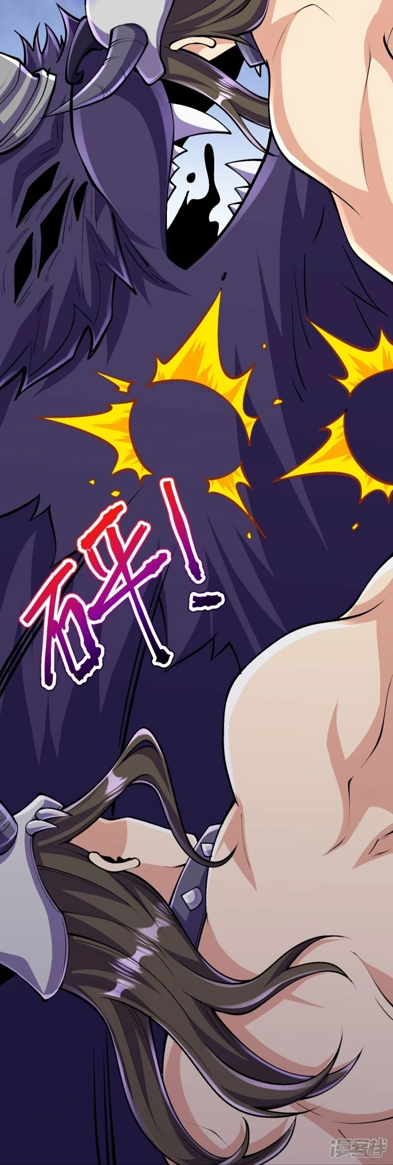 บรรพบุรุษผู้ขัดเกลากายา (ทันจีน) ตอนที่ 136 หน้า 34