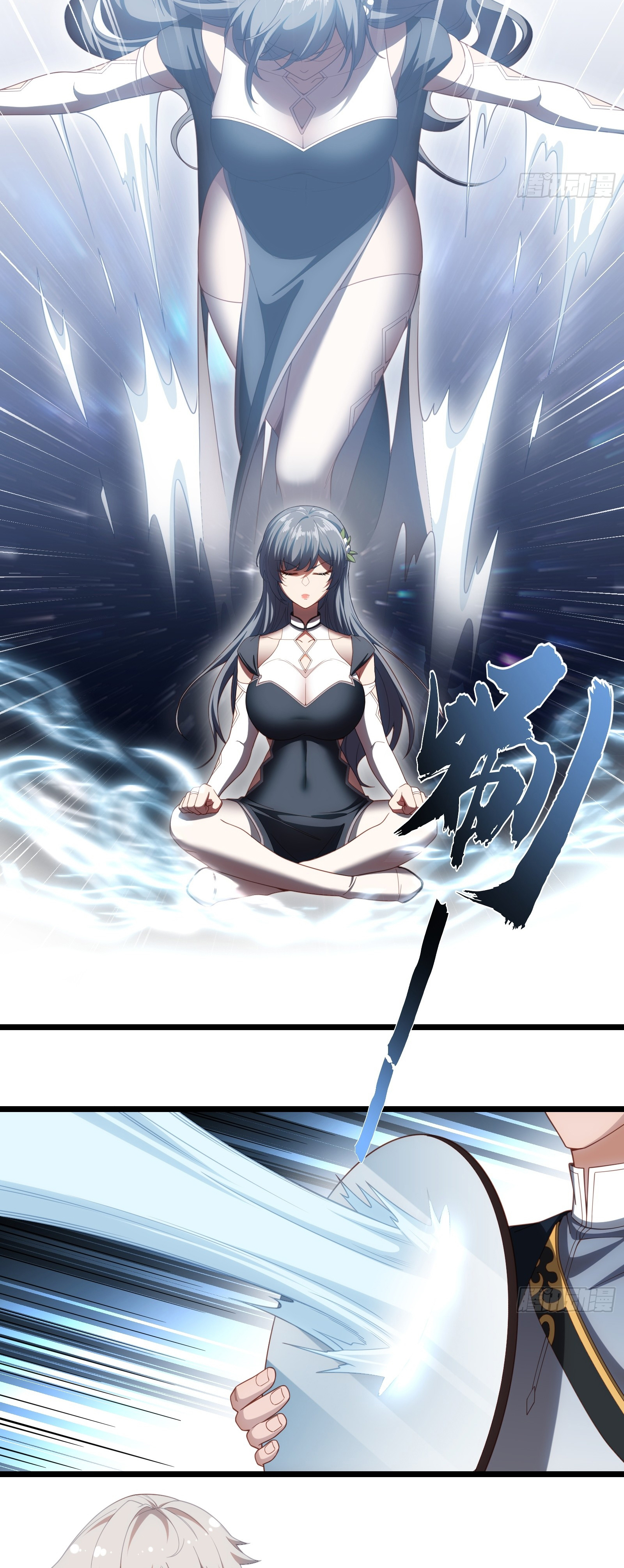 ข้ามโลกมาเป็นNPC ตอนที่ 35 หน้า 20