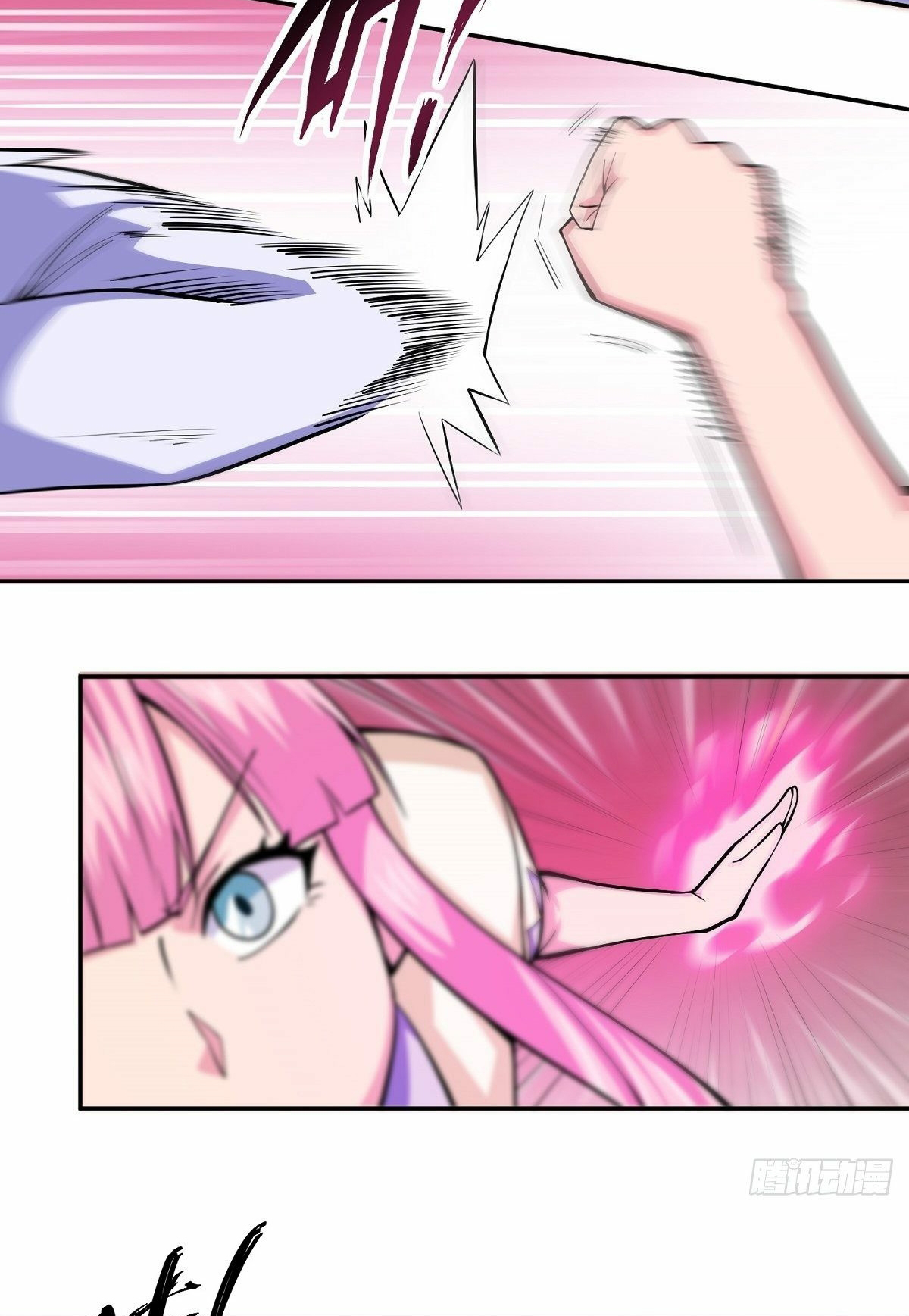 Wake up, master ท่านเจ้าสำนักหวนคืน ตอนที่ 5 หน้า 14