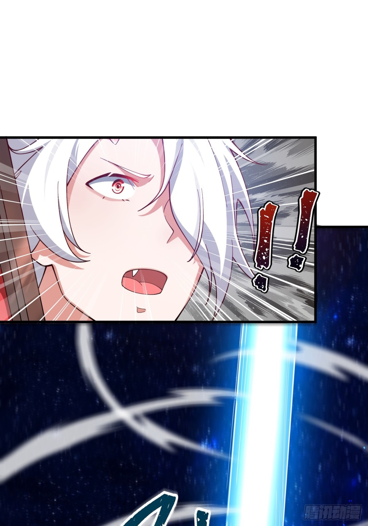 ตัวแปรจุติ ตอนที่ 89 หน้า 16