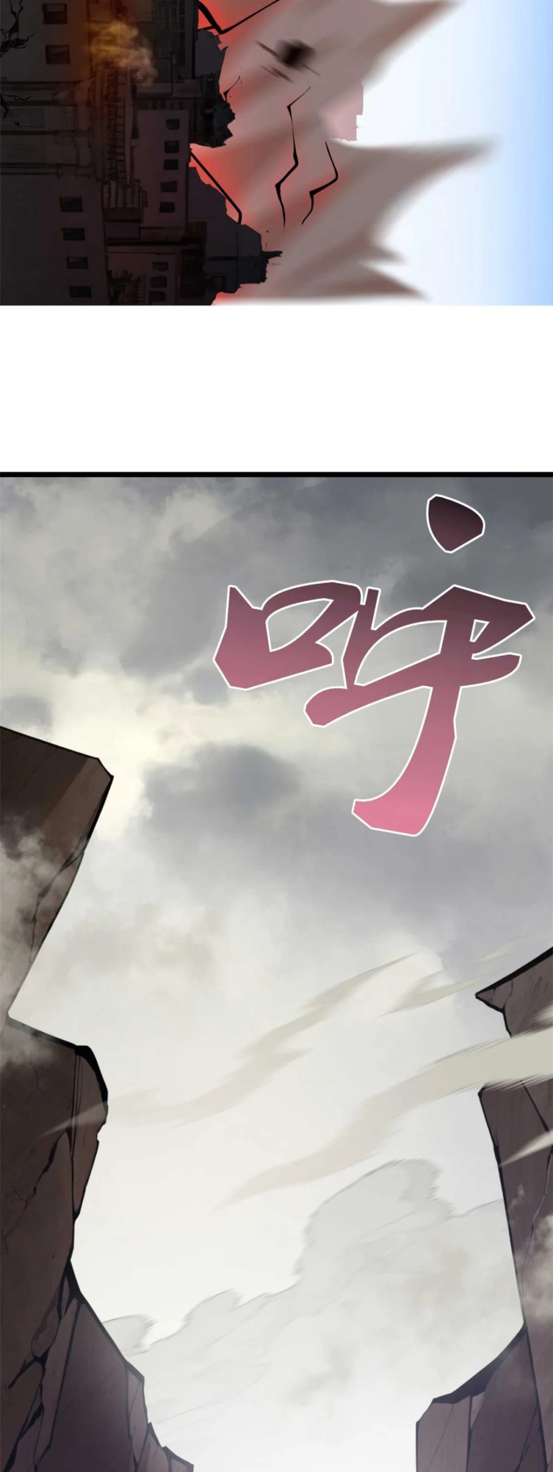 โคตรเทพร้านสัตว์อสูร ตอนที่ 157 หน้า 34