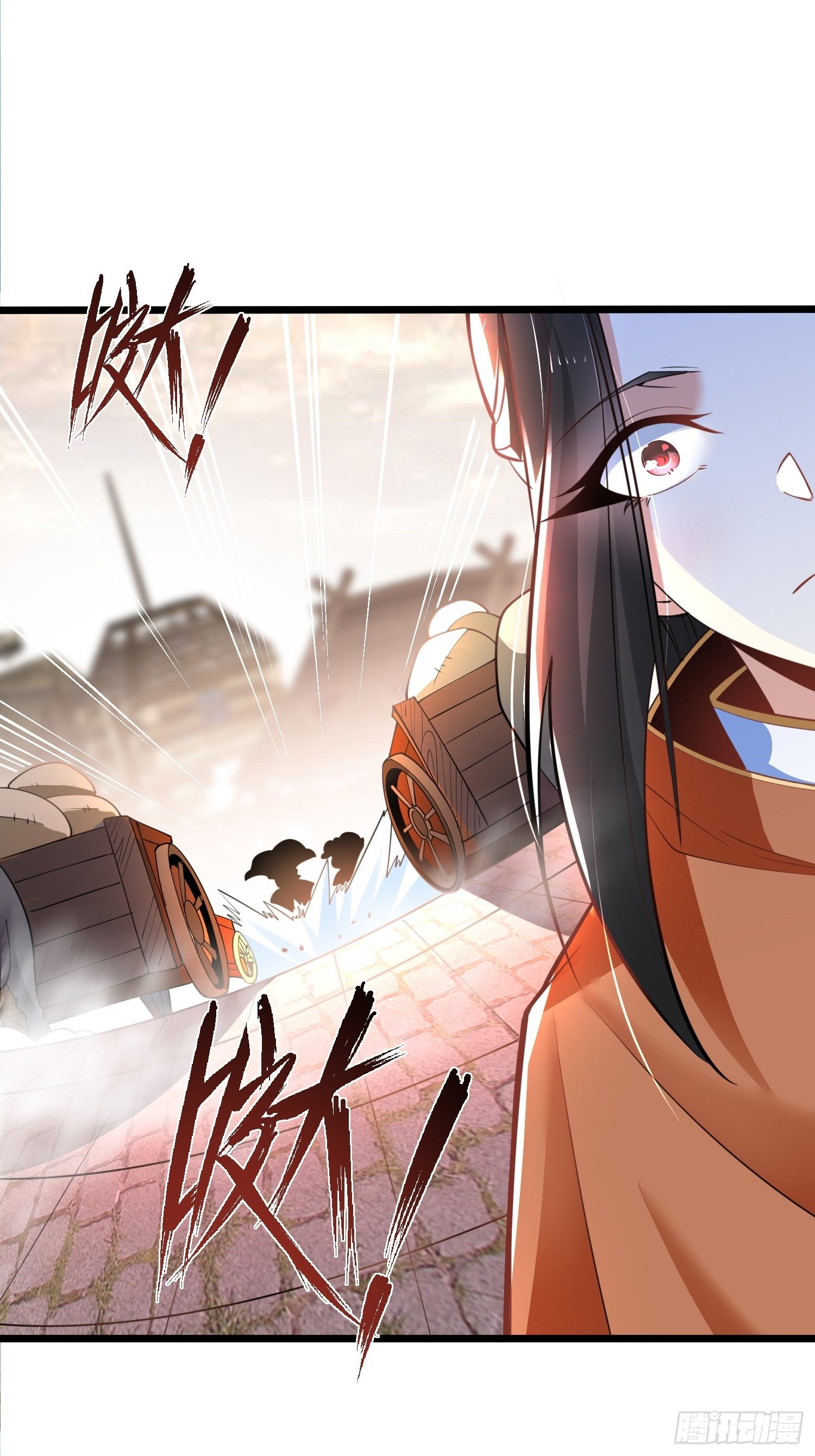 เทพกระบี่มรณะ (ชนจีน) ตอนที่ 48 หน้า 27