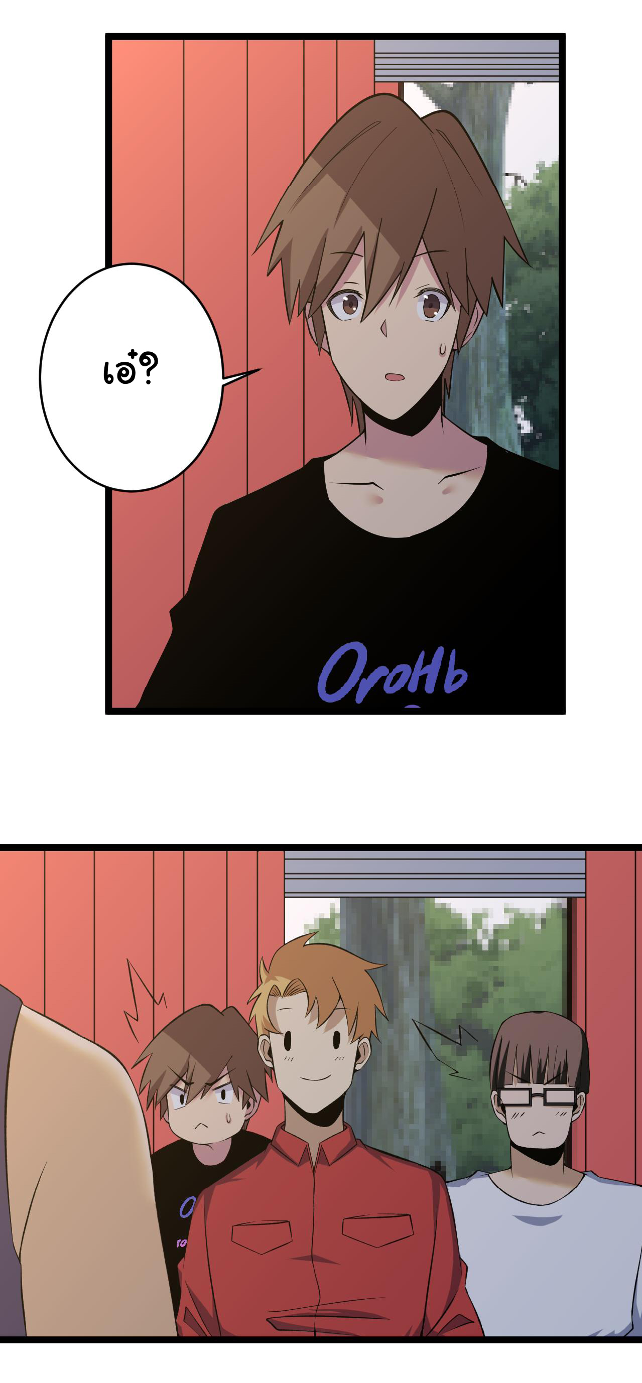 Sanjie Taobao Store ระบบร้านค้าเทพเจ้า ตอนที่ 248 หน้า 19