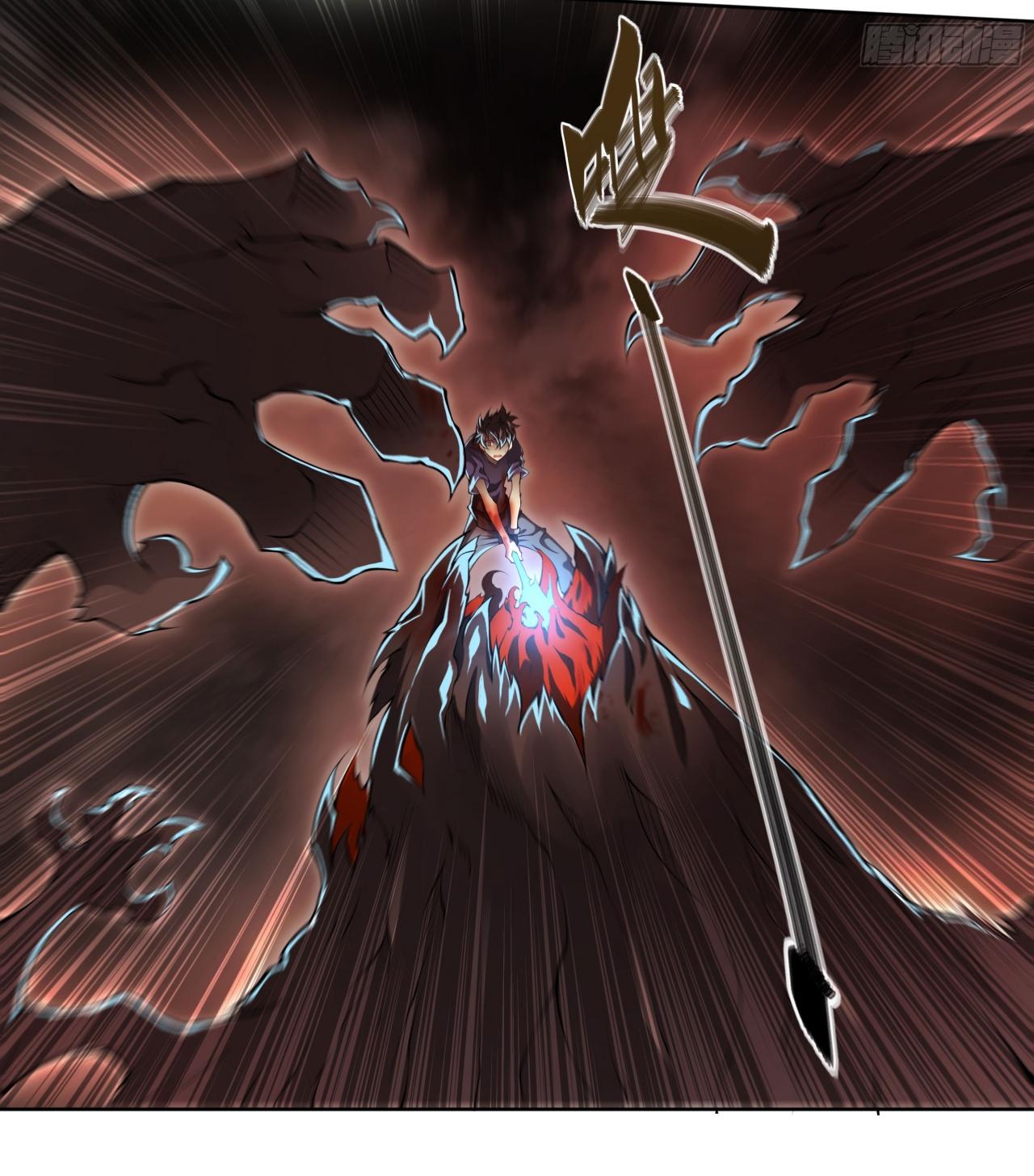 Apocalypse Forecast ตอนที่ 100 หน้า 23