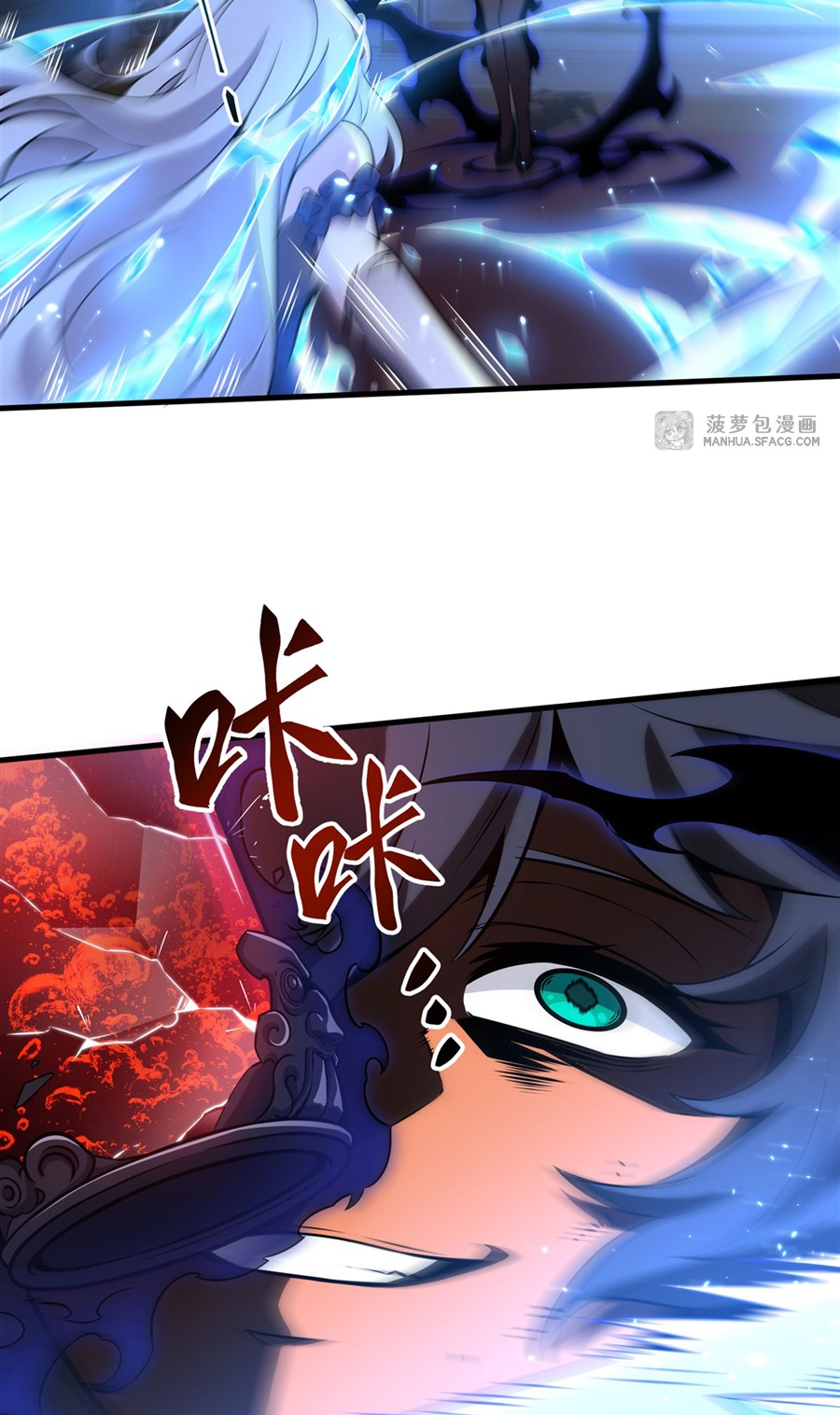 ตัวร้ายผมทองในนิยายตัวเอกหญิงสุดแกร่งก็อยากมีความสุข ตอนที่ 10 หน้า 45