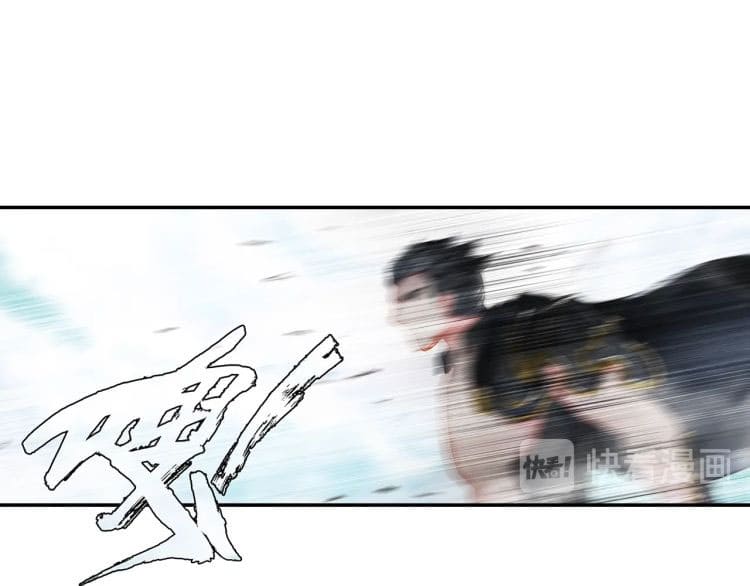 The doctor's Supremacy ตอนที่ 68 หน้า 42