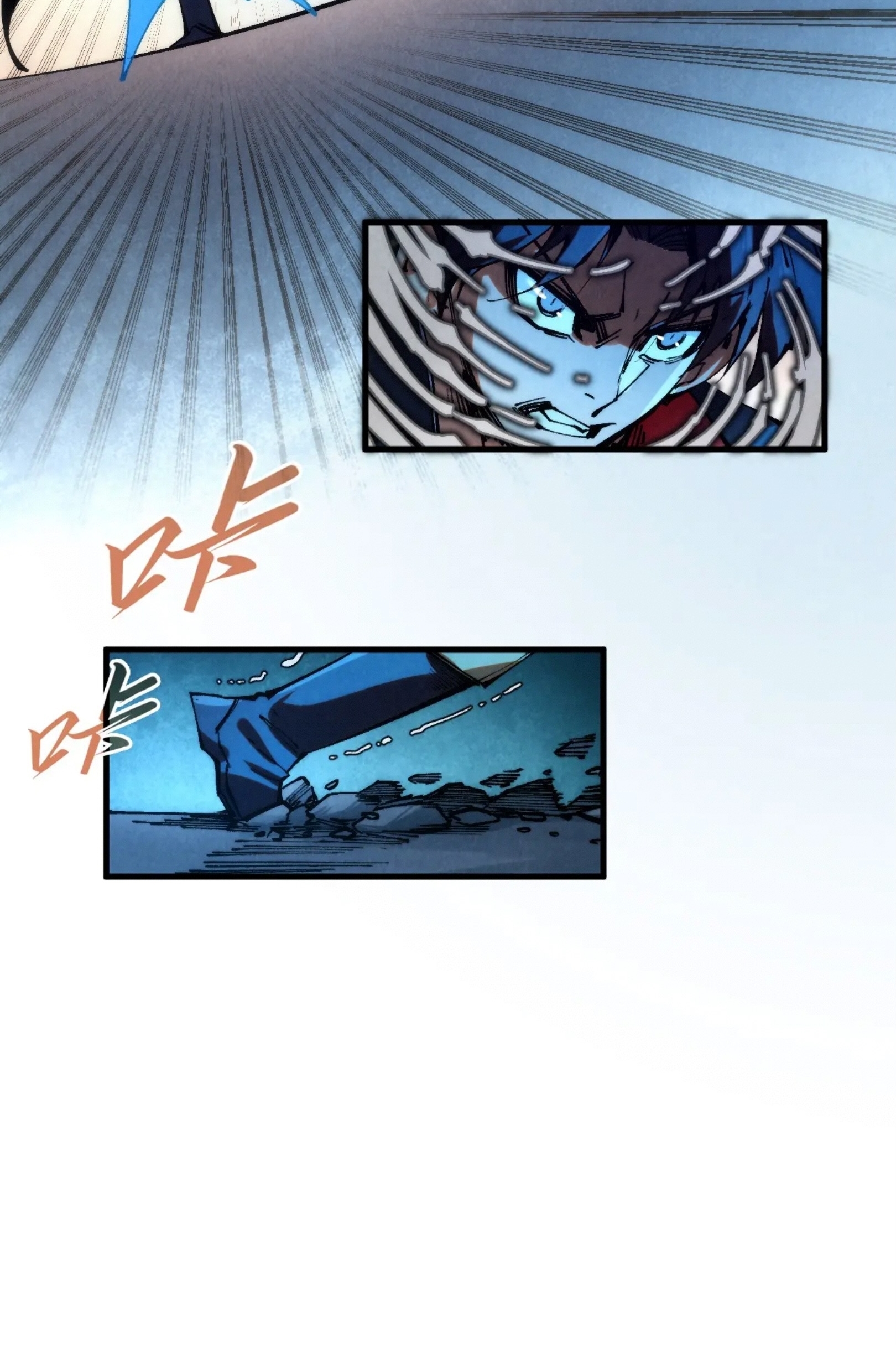 มหาเทพนิรันดร์กาล ตอนที่ 218 หน้า 19