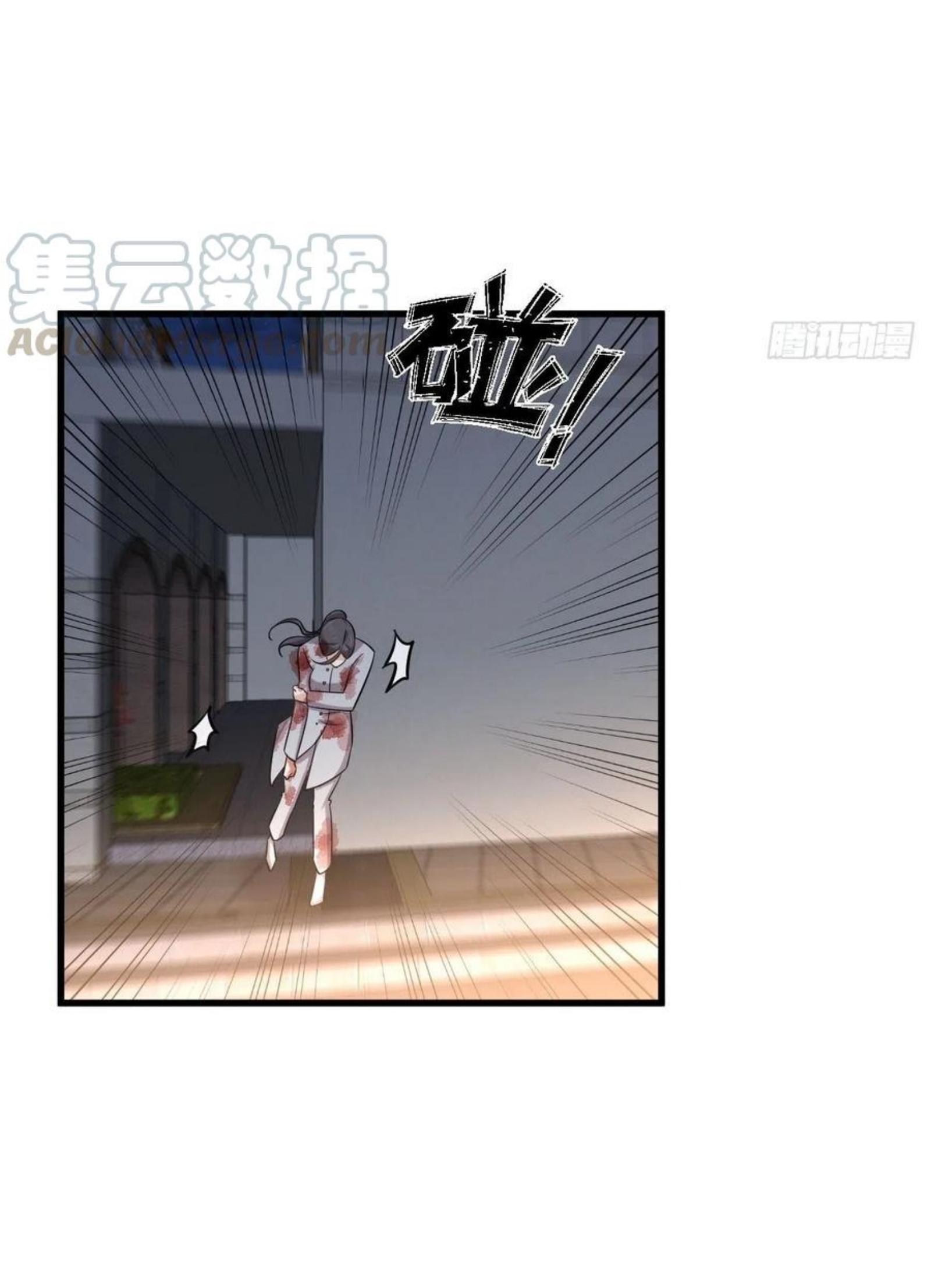 Immortal Swordsman in The Reverse World ข้าเซียนกระบี่ไม่เกาะสตรี ตอนที่ 179 หน้า 4